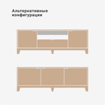 Тумба под ТВ Case CS090