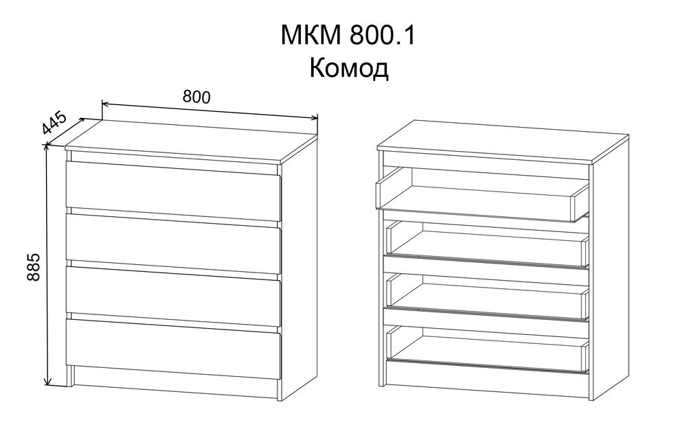 Комод "Марли" МКМ 800.1 (дуб бунратти\белый глянец), ДСВ-Мебель, г. Пенза