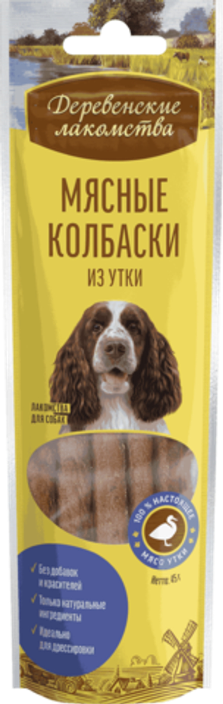 Деревенские лакомства для собак "Мясные колбаски из утки" - 45 гр