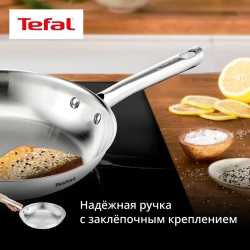Сковорода Tefal Duetto On 28 см B8660634