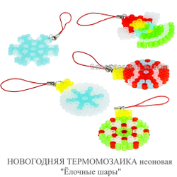 НОВОГОДНЯЯ ТЕРМОМОЗАИКА неоновая «Ёлочные шары»