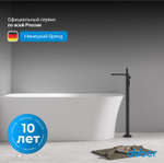 Акриловая ванна ABBER AB9258-1.7 L белая