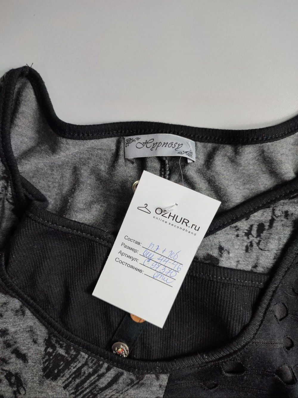 Платье HYPNOSY из разных фактур 44-46 размер