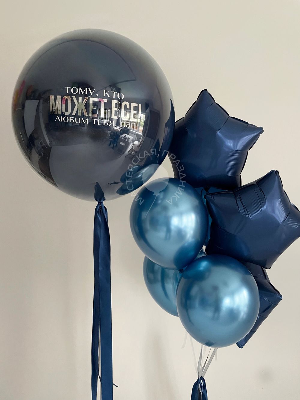 Воздушные шары для Папы №8580 