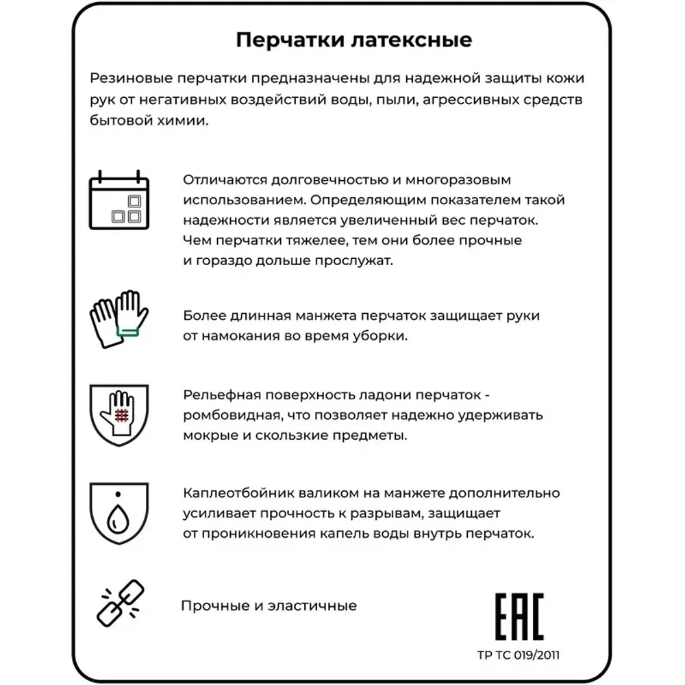 Перчатки латексные Bicolor синие/желтые (размер 9, L)
