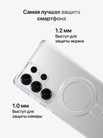 Raptic чехол для Samsung Galaxy S26 Ultra с Магсейф, прозрачный с подставкой