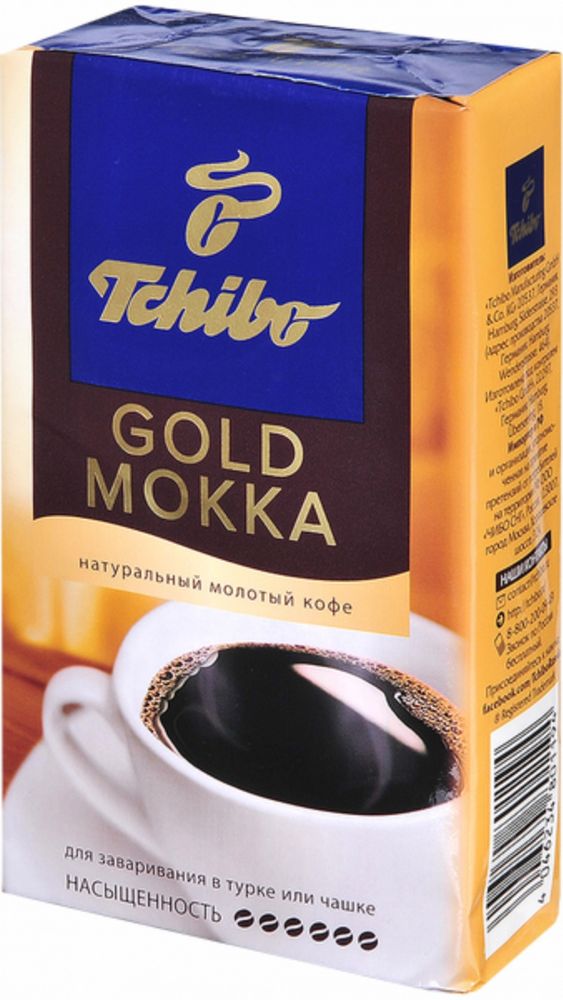 Кофе молотый Tchibo Gold Мokka, 250 г