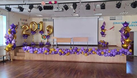 Оформление выпускного в школе в золотом и фиолетовом цвете