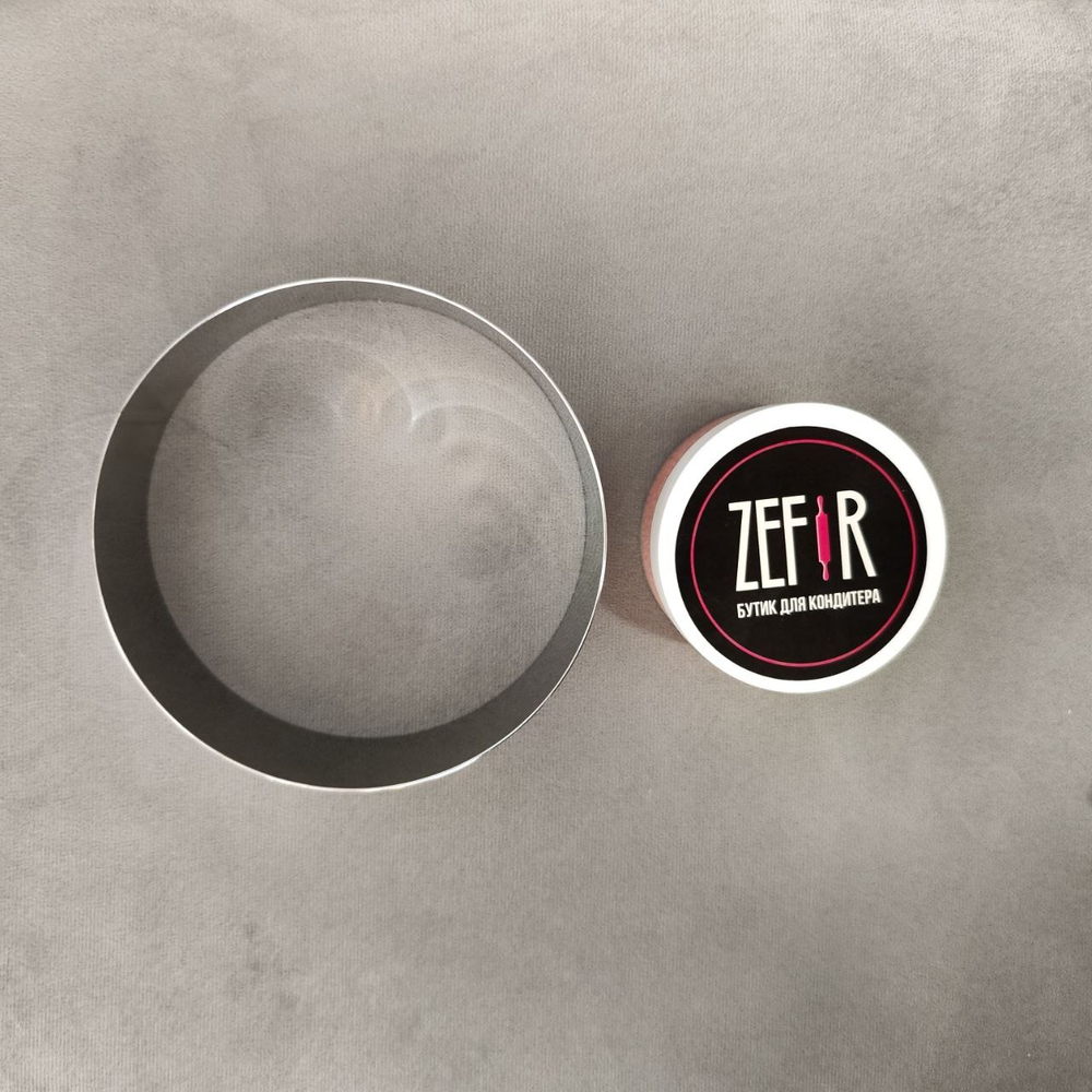 Кольцо из нержавеющий стали Baking Ring, диаметр 150мм, 1шт