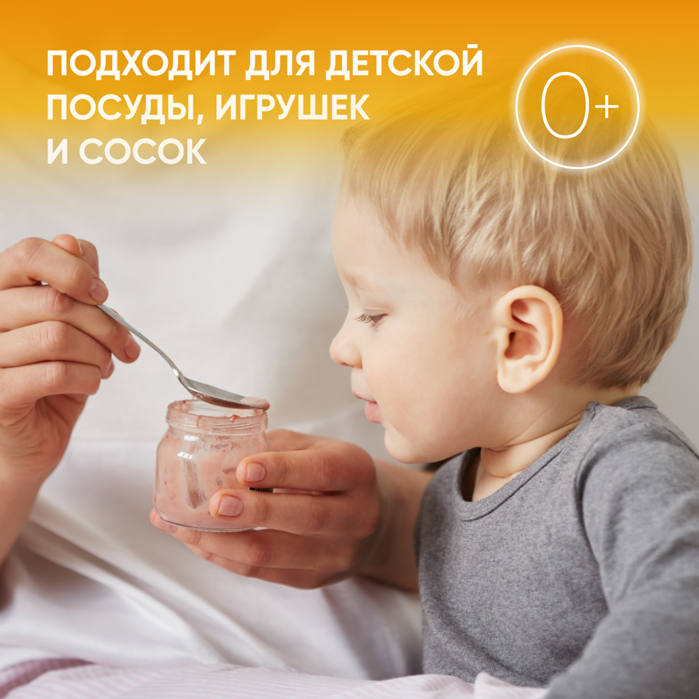 Экогель для мытья посуды концентрированный "Torelis" Дыня (1л)