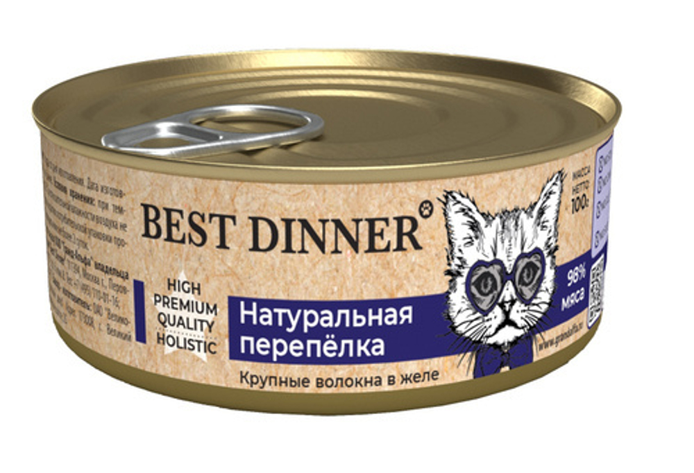 Консервы Best Dinner High Premium для кошек Натуральная перепелка 100 г