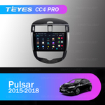 Teyes CC4 Pro 9" для Nissan Pulsar 2015-2018
