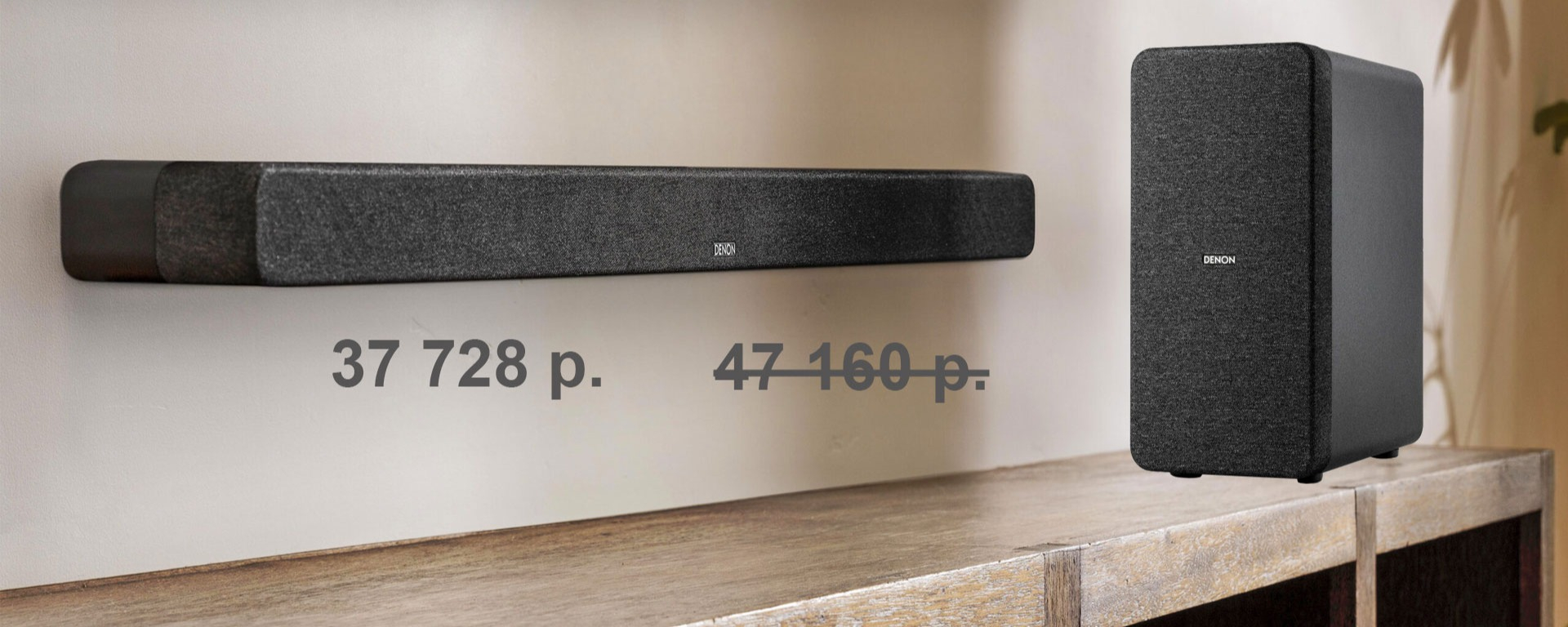 Саундбар Denon DHT-S517 Саундбар Denon DHT-S517