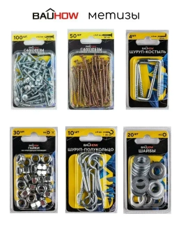 Саморез 4,2x70 по дереву для гипсокартона BAUHOW 50шт в блистере