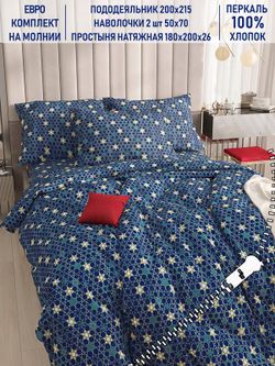 Постельное белье Котики Котики "Мозаика (компаньон)" евро   наволочки 50х70 2шт Простынь на резинке 180х200 см  Пододеяльник 200х215 см