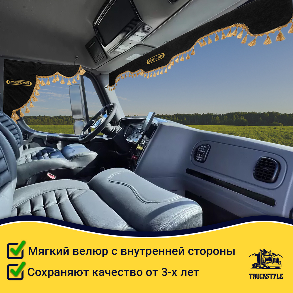 Ламбрекен с косынками стеганые Freightliner (экокожа, черный, золотые кисточки)