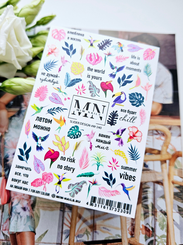 Slider Design #W-240