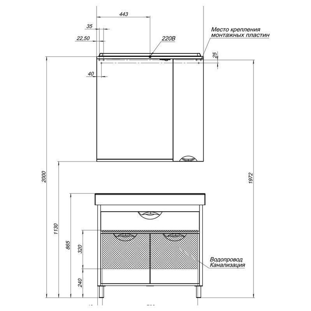 Тумба с раковиной Aquanet Гретта 90 венге