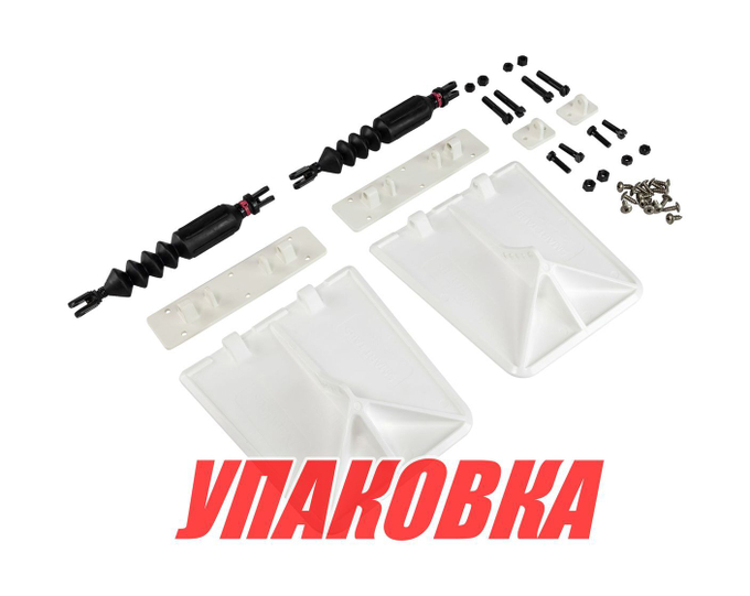 Комплект транцевых плит Nauticus серии SX, цвет белый, размер 9.5'х10' (упаковка из 6 шт.)