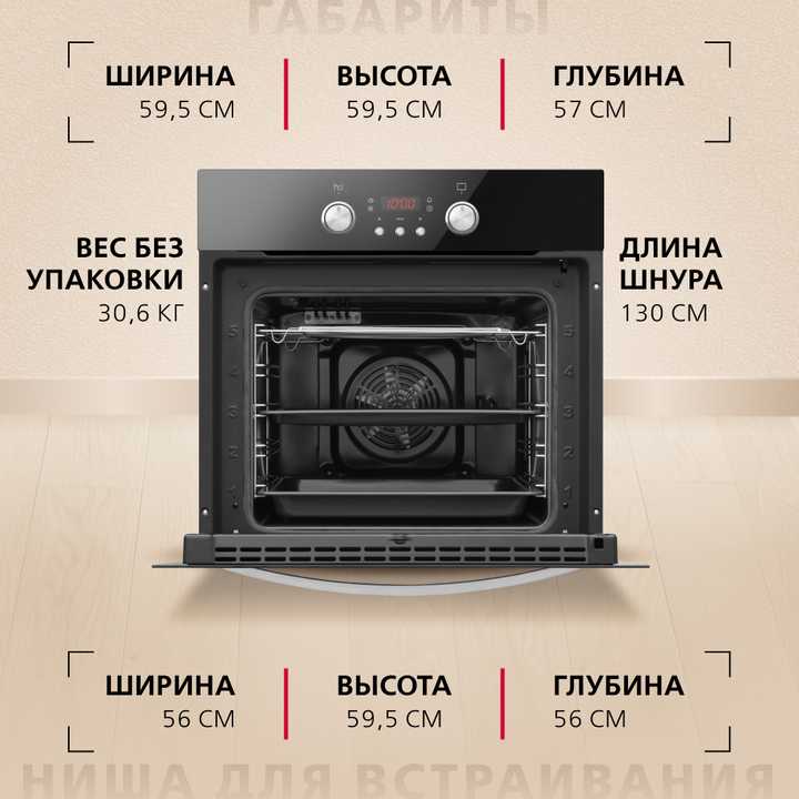 Духовой шкаф Hansa BOEB64130077