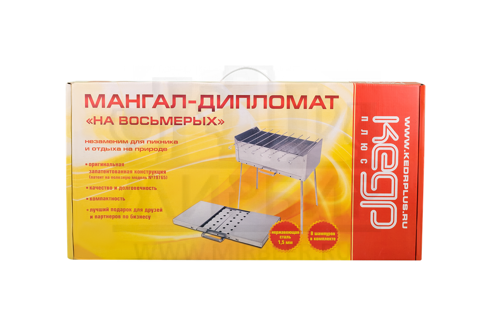 Мангал-дипломат "На восьмерых" 570*280*700 мм, + 8 шампуров, нерж. сталь