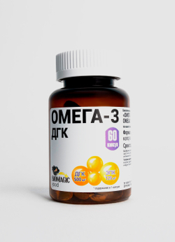Омега-3