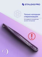 Пинцет для бровей  (широкие скошенные кромки), фиолетовый