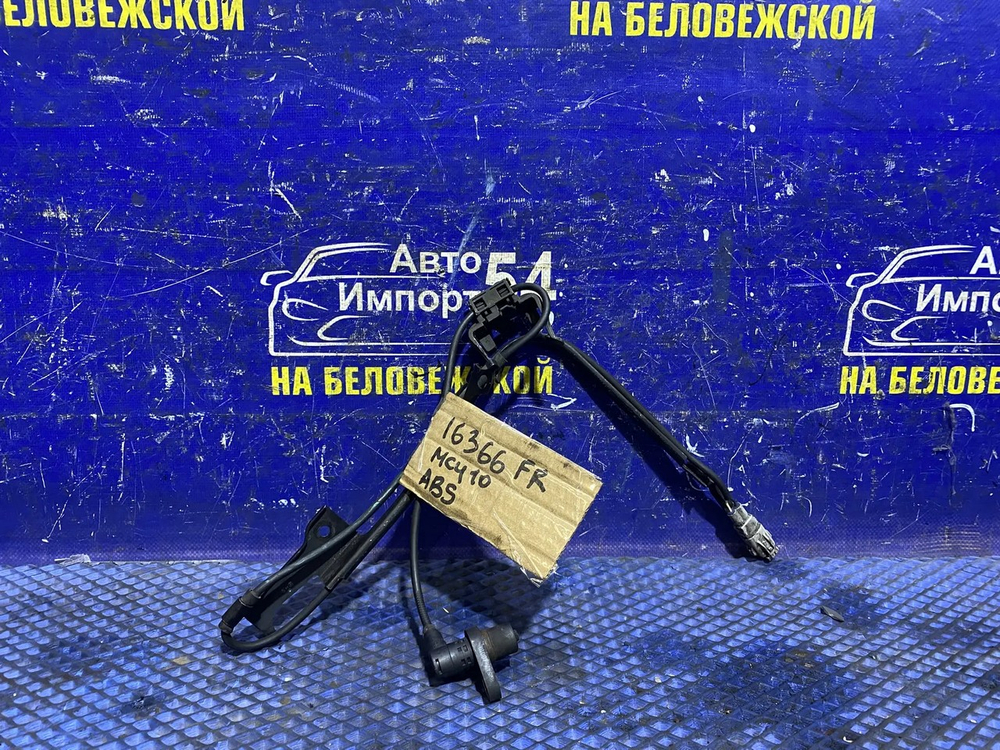 Датчик ABS передний правый TOYOTA HARRIER 1997-2003