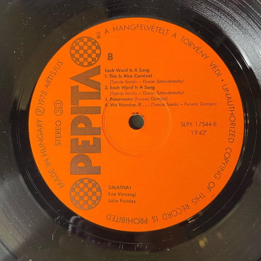 Винтажная виниловая пластинка LP Шаролта Залатнаи Zalatnay Sarolta Minden Szo Egy Dal (Венгрия 1978)