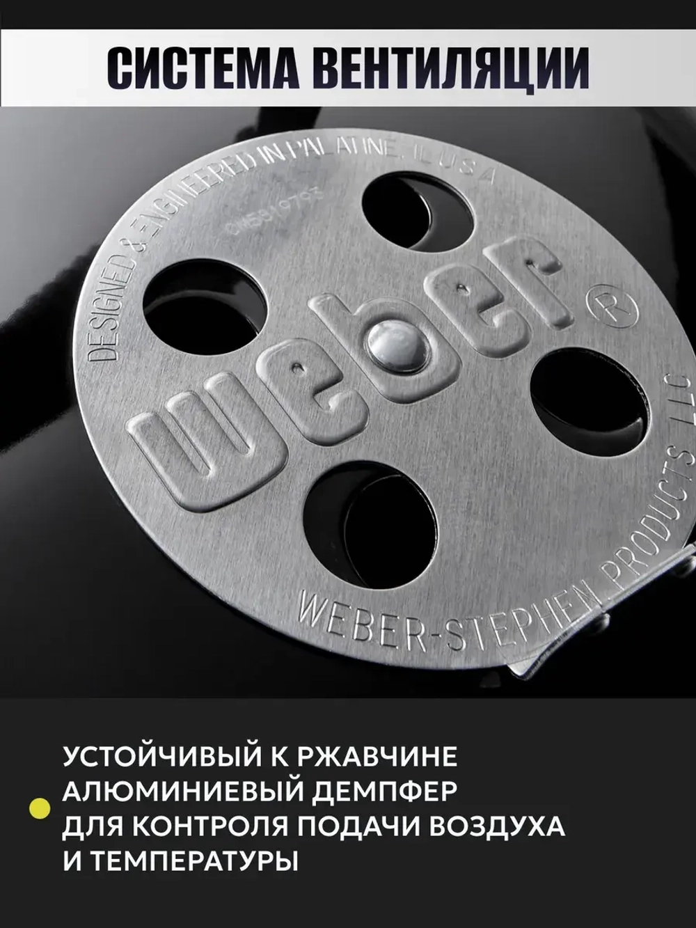 Гриль угольный барбекю 47CM Weber Original Kettle