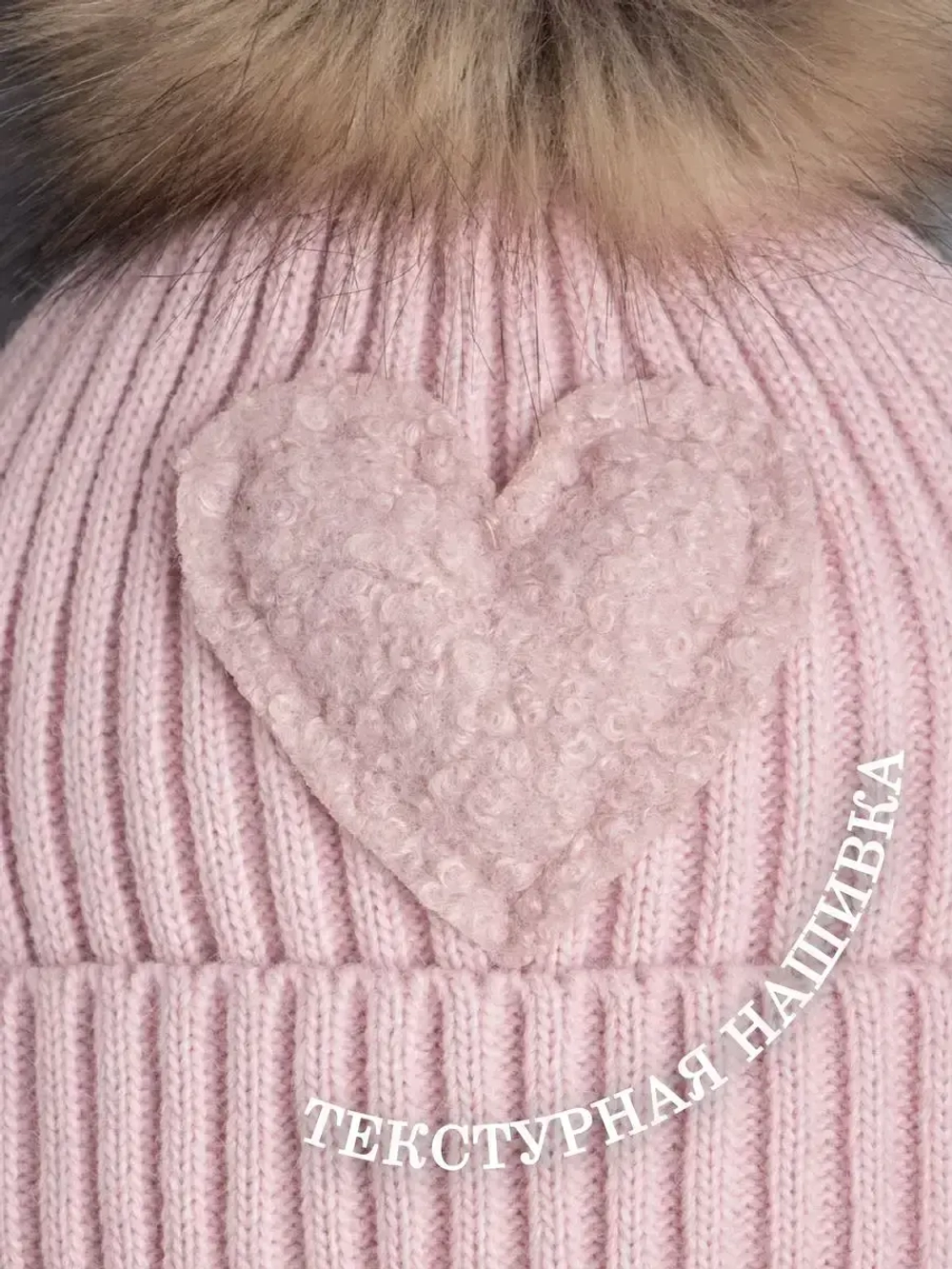 Шапка зимняя вязаная с помпоном для девочки