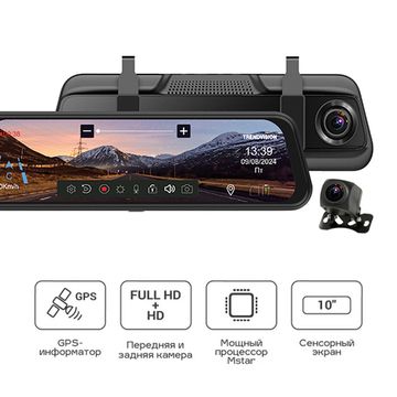 TrendVision MR-810 GT