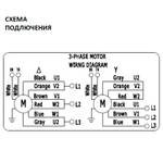 Мотор-колесо RE250F-4D-AC0E для прямоугольного вентилятора