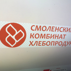 Комбикорм для перепелов ДК-52 от 49 дней и старше Смоленский КХП 25 кг