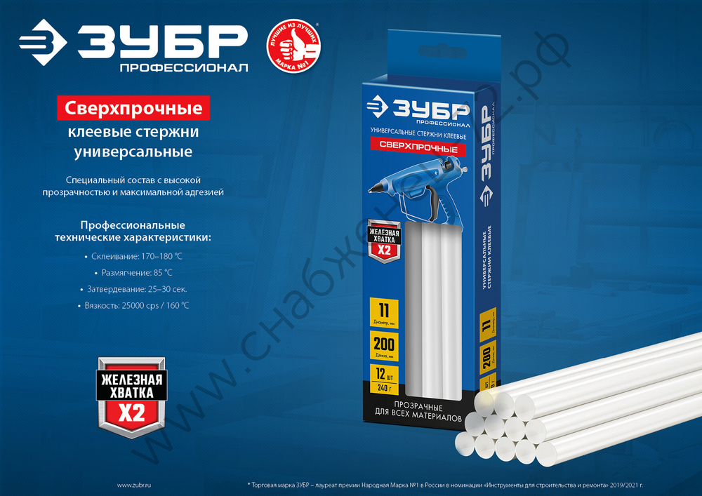ЗУБР 11х200 мм, 12 шт, Сверхпрочные клеевые стержни прозрачные, Профессионал (06856-12)