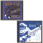 Комплект / Рок и Блюз (2CD)