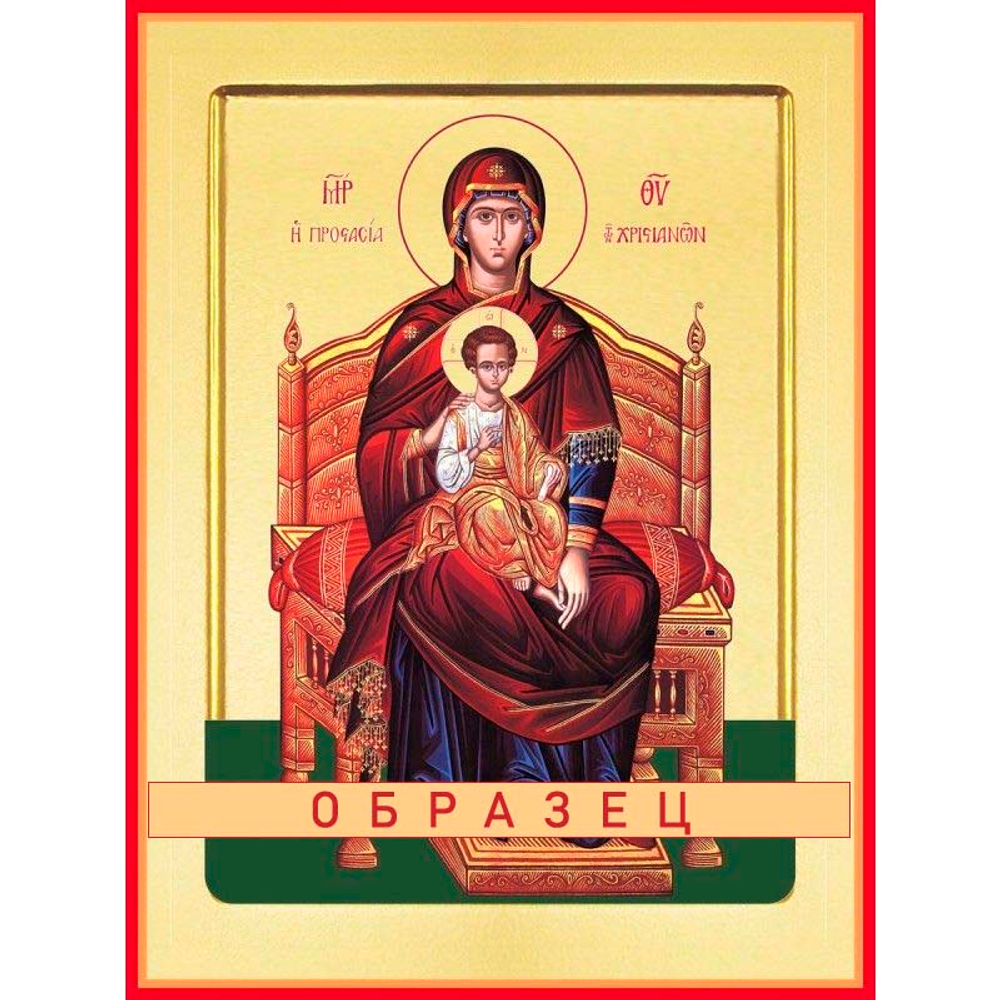 Богородица на троне икона Божией Матери БМ-24 (бм/Б/2/1)