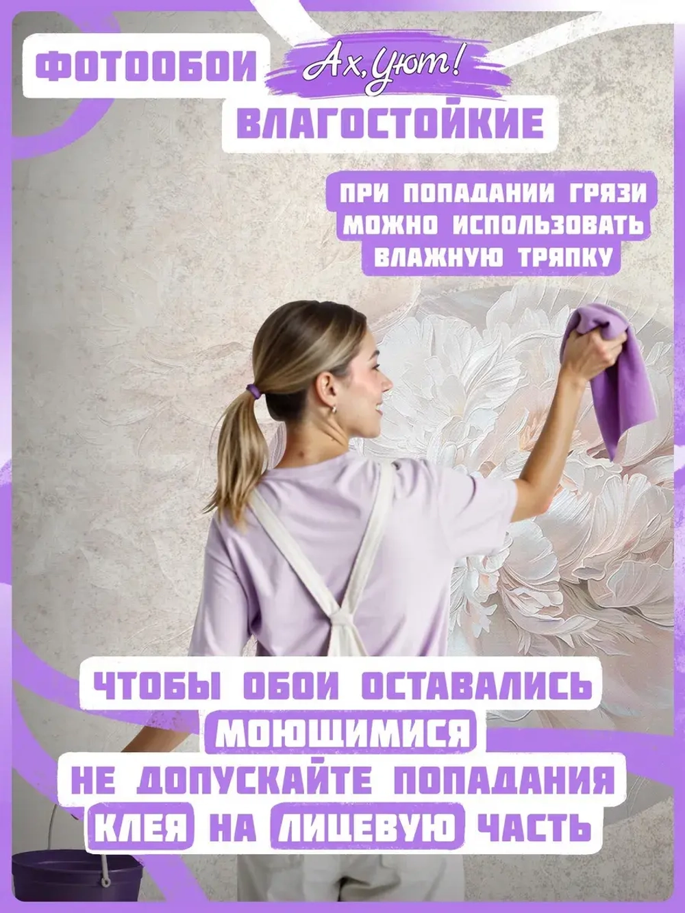 Фотообои 3D пионы в стиле масляной живописи