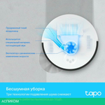 Робот-пылесос TP-Link Tapo RV30