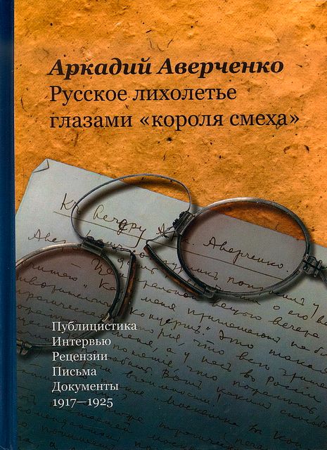 Художественная литература