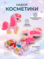 Косметический набор, коробка 636-A6