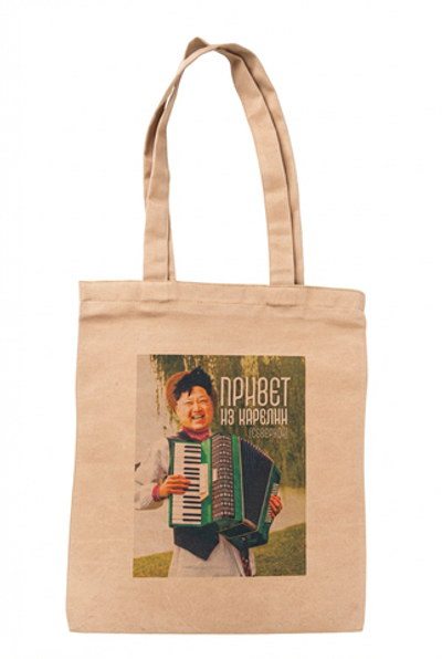 Сумка‑шоппер натуральная темная (с юмором)