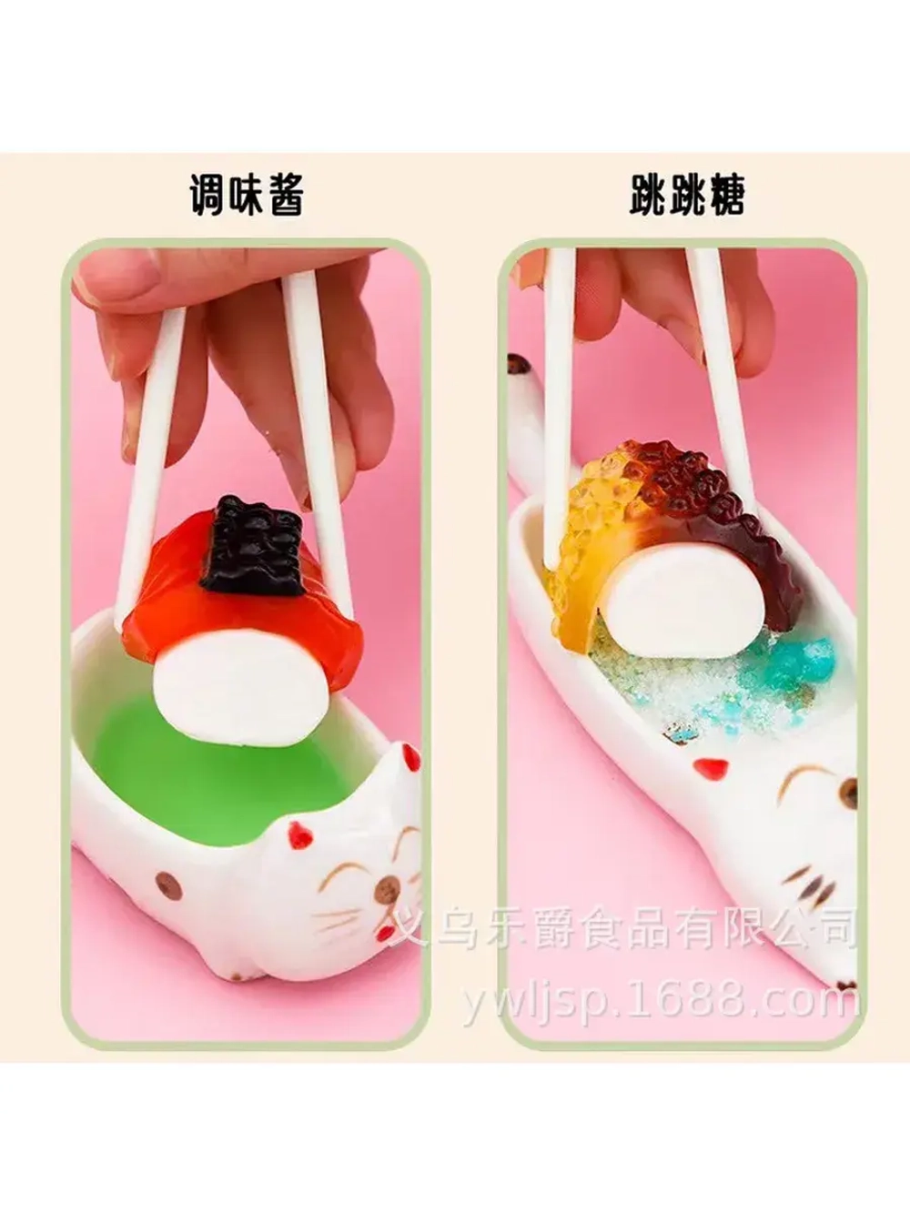 Жевательный мармелад в виде сета Суши-Сашими 50 г * 3 шт