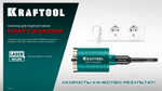 KRAFTOOL DIAMOND d 72 мм (сухое сверление с микроударом, глубина сверления 75 мм, лазерная сварка), Алмазная Коронка для подрозетников (29820-72)