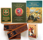 Набор Православного воина: складень бумажный с молитвой Псалом 90; Пояс х/б с молитвой; Молитвослов православного воина; Полезные советы воинам. Катехизис для воинов; Правда о русском мате