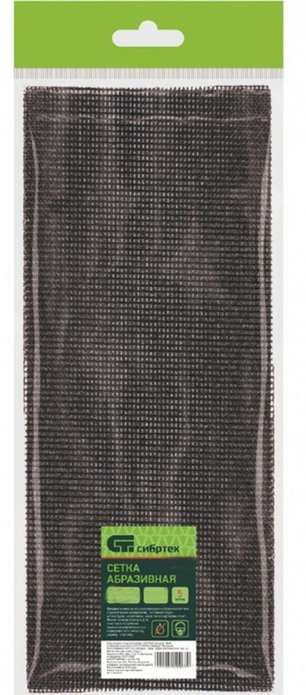 751287 Сетка абразивная, P 120, 115 х 280 мм, 5 шт.// Сибртех