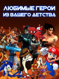 Игровая приставка Game Stick M2 256ГБ русские версии