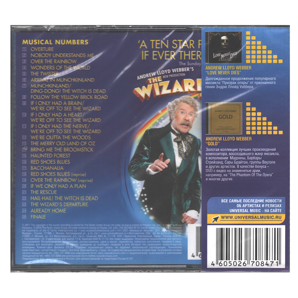 Andrew Lloyd Webber / The Wizard Of Oz (RU)(CD)