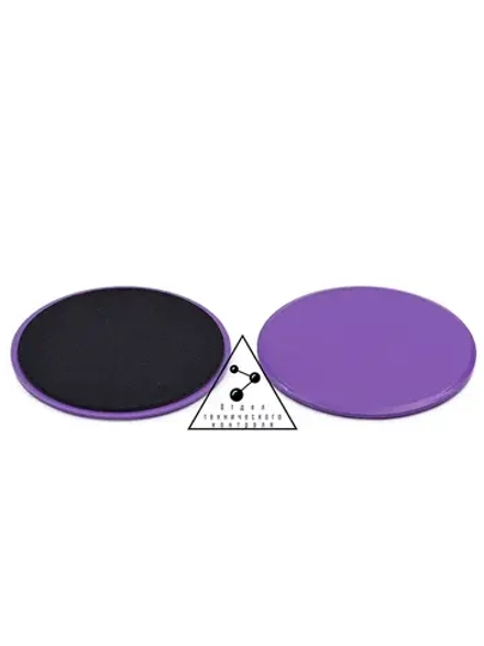 Глайдинг диски для скольжения