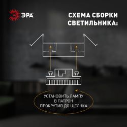 Встраиваемый светильник под лампу GX70 ЭРА ST70 WH белый